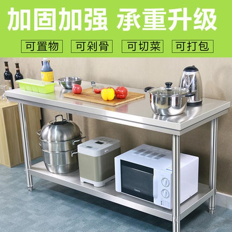 双层不锈钢操作台酒店工r作台厨房切菜桌子包装台面饭店商用打荷