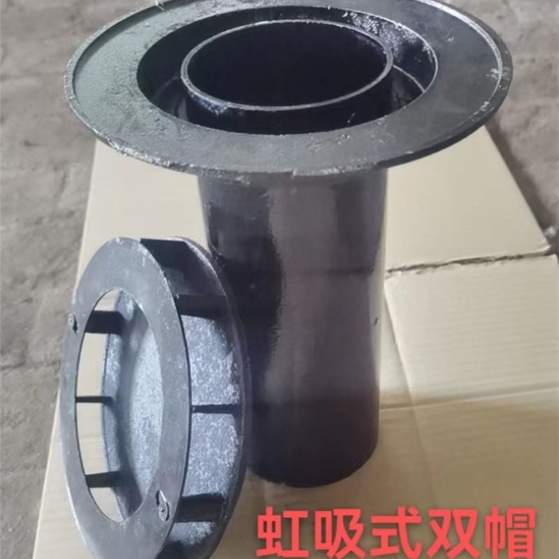 铸铁87b型雨水斗虹吸式落水斗 直排侧排雨水斗内插式地漏 铸铁地