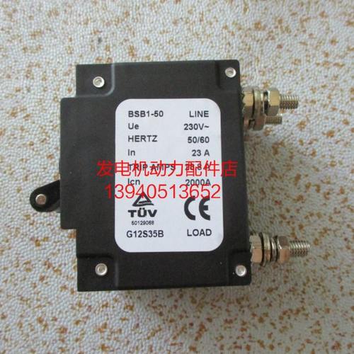 发电机空开断路器 发电机断路器空开 2P23A断路器2P30A空开断路器