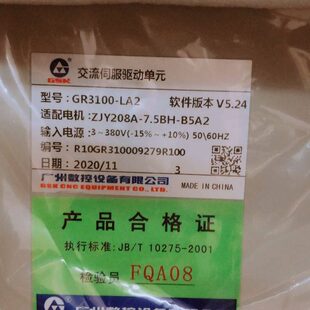 GR3100Y-LP2交流异步主轴伺服单元GR3100Y-LA2广州数控GR3000驱动