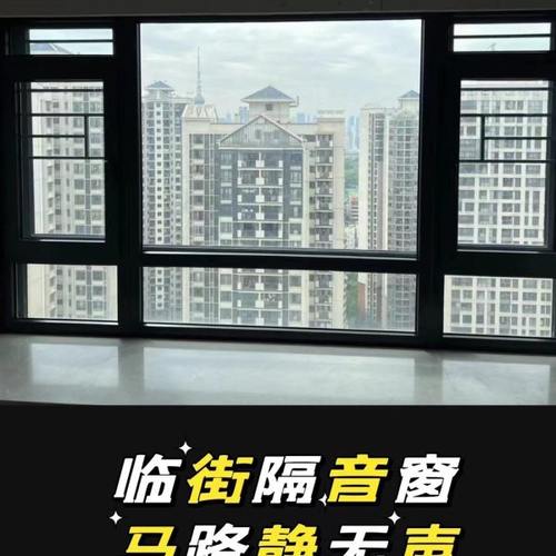 加装隔音窗户临街神器双层三层真空PVB夹胶玻璃静音玻璃