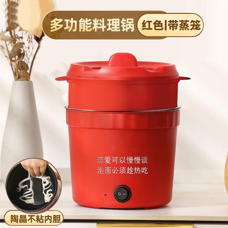 德国智能b电锅多功能快煮锅家用宿舍学生煮面 面锅电炒锅一体不沾