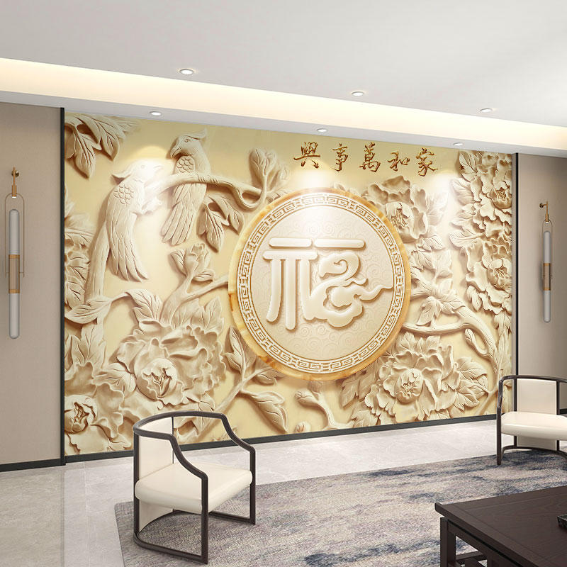 壁纸定制中式3d立体浮雕百福电视背景墙壁纸客厅壁布X卧室墙布壁