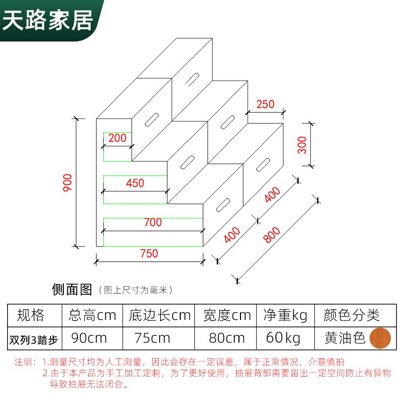 楼梯式储物d柜多功能实木梯柜抽屉组合lofi阁楼松木收纳登高多踏