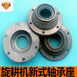 连云港旋耕机6310轴承座 豪丰1310边盖南昌旋耕靶油封盖308轴承套
