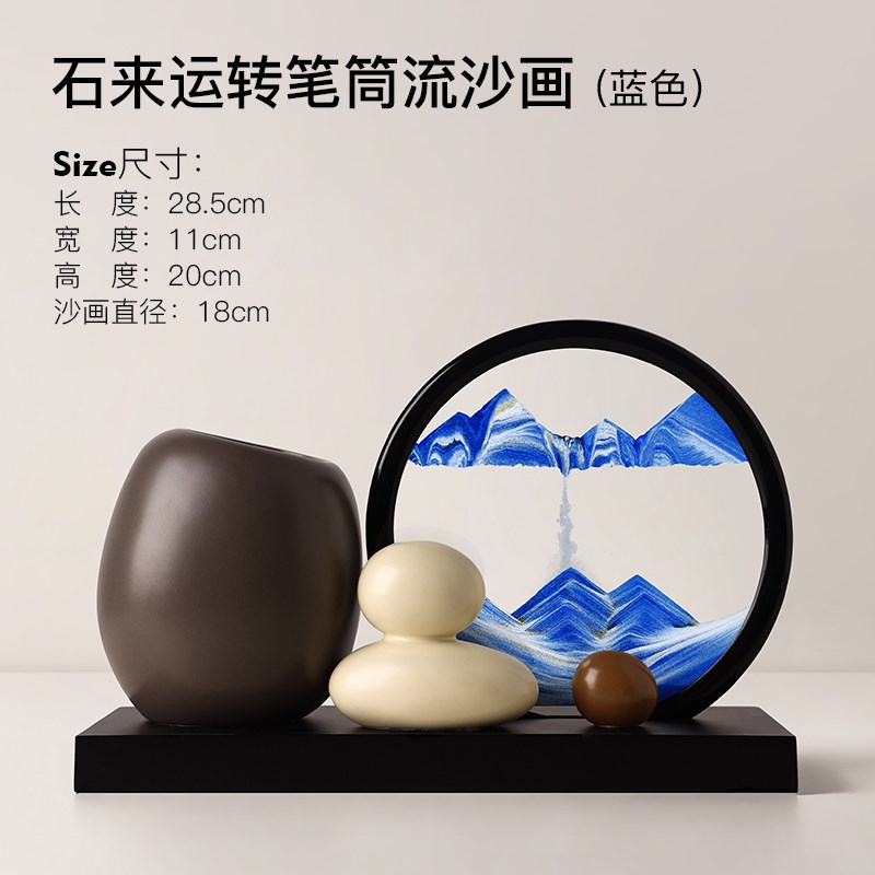 时来运转流沙画摆k件客厅电视柜酒柜轻奢高档收纳高级装饰品办公