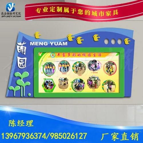 户外不锈钢信息栏宣传栏 展示栏 壁挂式宣传栏 广告牌橱窗 公告栏