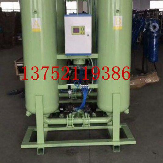 包邮吸附式干燥机 压缩空气吸干机 无热微热除水冷干机激光切割