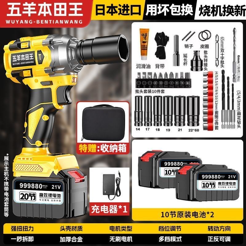 无刷电动扳手大扭力锂电冲击汽修木N架子工具强力大风炮