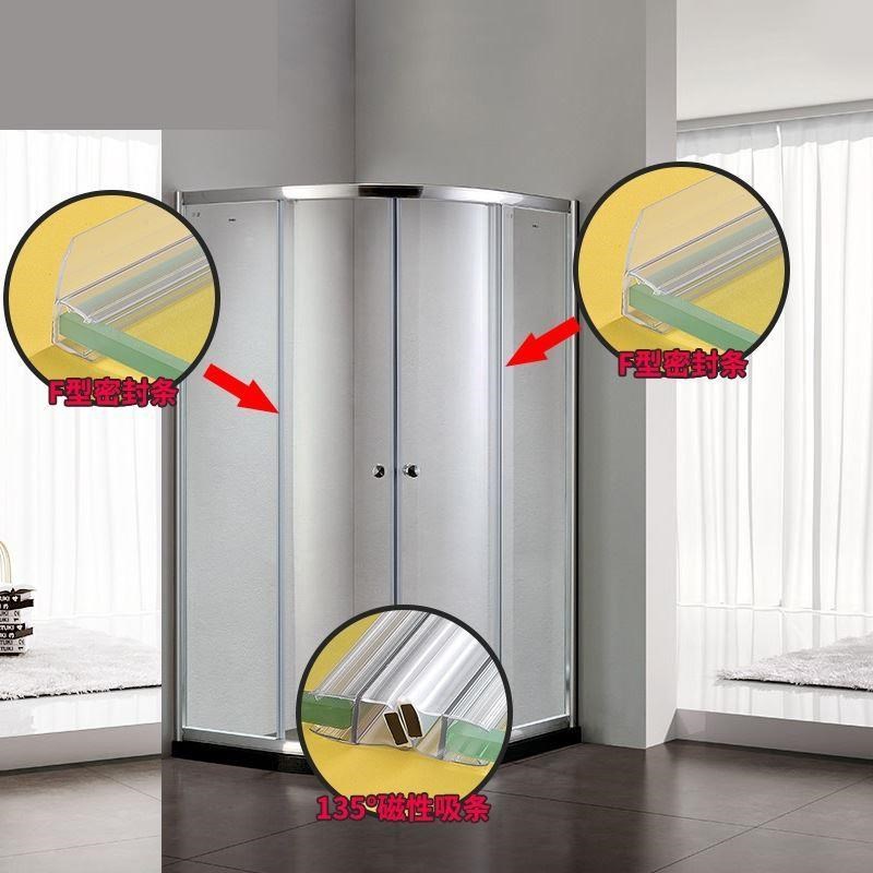 淋浴房浴室d挡水条防水胶条玻璃门防撞密封胶条磁吸门缝浴室密封.