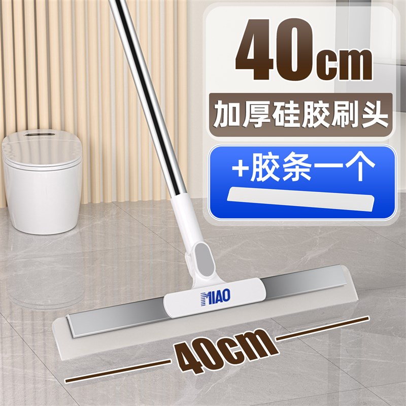 迪可魔术扫把刮水拖地两用刮地板刮水器刮L水扫把家用地面刮水神