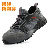 耐磨防砸防刺穿 透气防臭轻便软底猪皮工地工作鞋 网面劳保鞋 男夏季