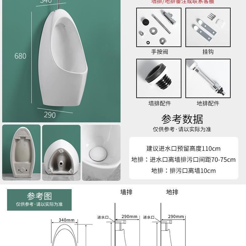 厂家男士尿便小便斗小便池自动挂墙式感应小N便器陶瓷落地式家用