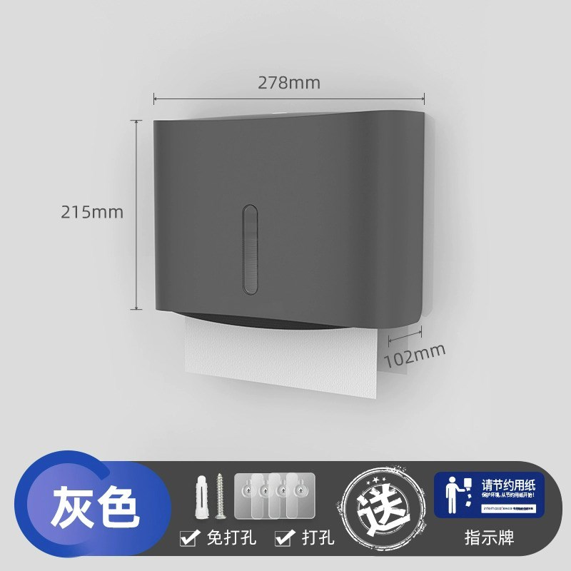 德国工艺轻奢高档k厕所纸巾盒免打孔卫生间抽纸盒壁挂防水擦手纸