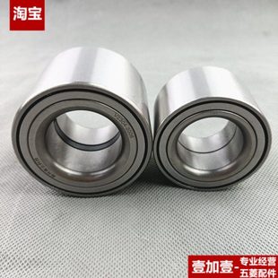 6508前轮轴承巡逻车观光车轴承 6507 原装 配套五菱校车GL6505