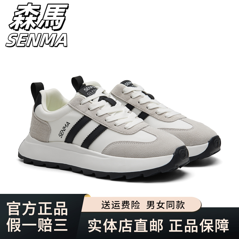 SENMA/森马运动休闲鞋复古阿甘鞋