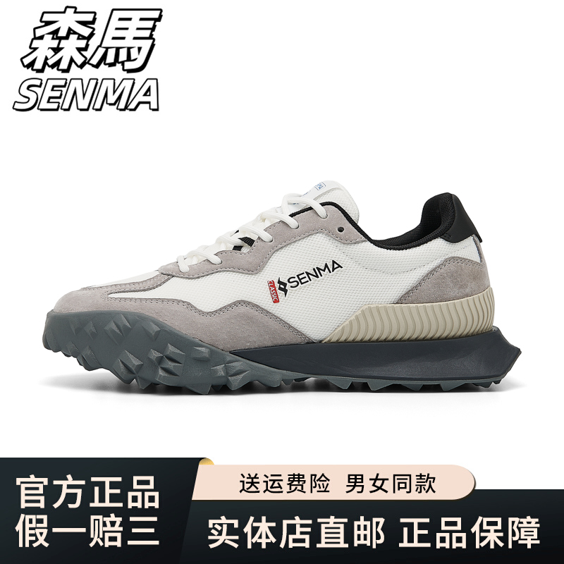 森马休闲运动鞋情侣休闲百搭跑鞋