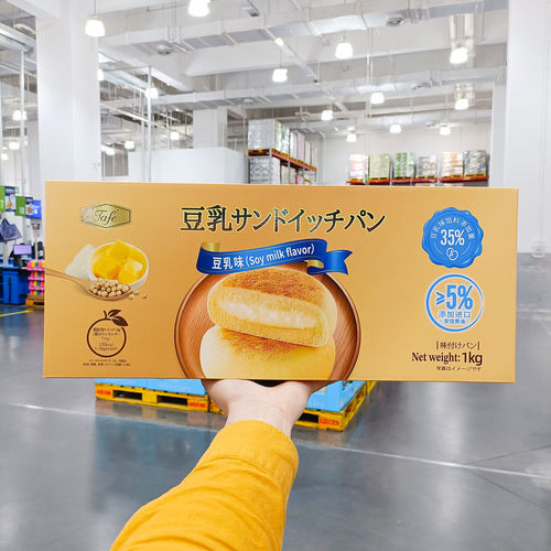 山姆豆乳夹心面包代购Tafe豆乳点心早餐下午茶充饥便携学生白领餐