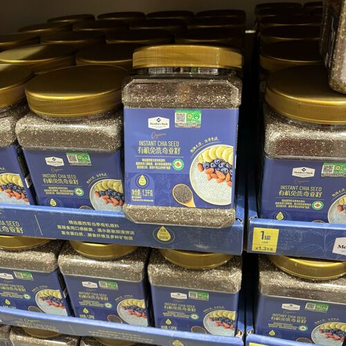 山姆有机免洗奇亚籽正品代购墨西哥原料孕妇儿童营养健康杂粮代购