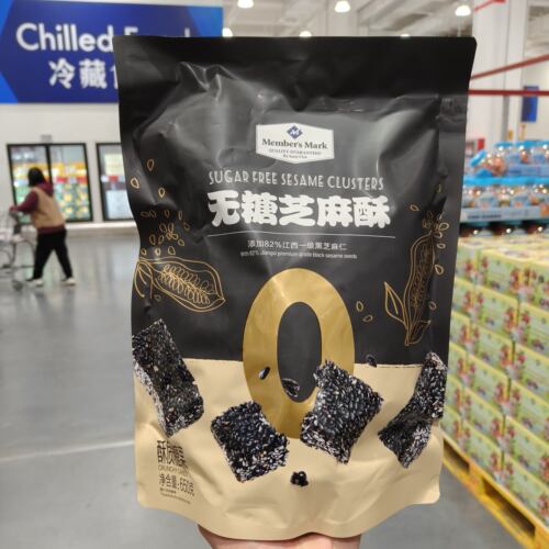 山姆黑芝麻薄脆饼整箱独立包装芝麻香酥薄脆休闲零食会员正品代购