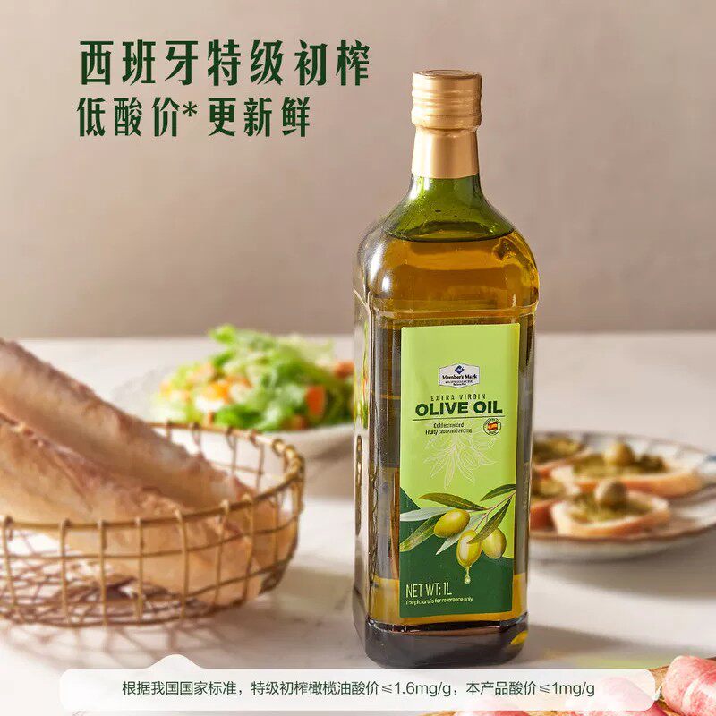 山姆初榨橄榄油特级冷压压榨家用烹饪凉拌食用油健身西餐正品代购图片