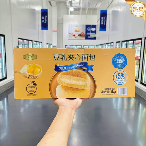 山姆豆乳夹心面包代购Tafe豆乳点心早餐下午茶充饥便携学生白领餐