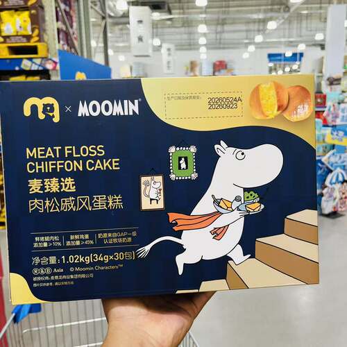 麦德龙山姆代购MOOMIN麦臻选肉松戚风蛋糕1.02kg盒装30包烘烤糕点