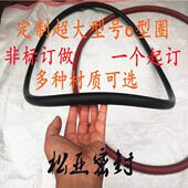 4555o4 型.3.5. 径33 尺寸特大. 线.57 5密封圈6超大.