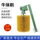 旋转刷子牛辊全自动清洗耐磨硬毛牛蹭痒挠痒体按摩立柱体刷奶牛刷