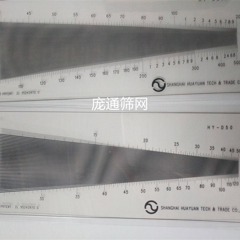 塑料经纬密度仪筛网r密度尺织物密度测量丝网布料目数测量