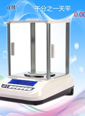 30实验称10高0分天平汉0/.1gg0分析天平电子天平.狮千mg100g0精密