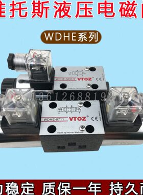 072200107 维拓斯11H/Z13PVT3 6 07 -WD DC /07O10电磁阀0224E14