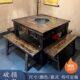 做旧实木火锅桌火锅商用市井串串店火锅桌子电磁炉一体桌椅组合椅