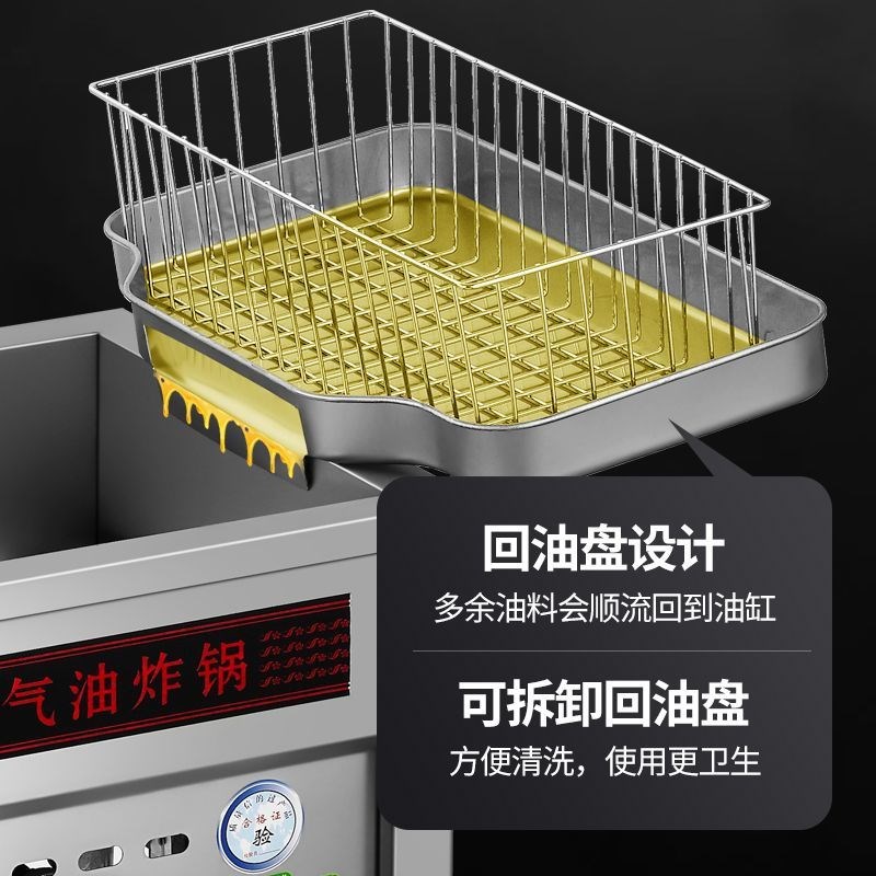 炸油条专用锅摆摊商用夜市燃气油炸锅炸串L炉麻花薯塔煤气炸油条