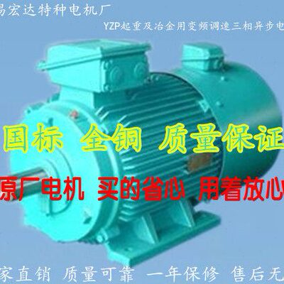 /Z三11L调Y13/0无-K冶W达特种W金起重变频锡相异步8速宏电机18BK