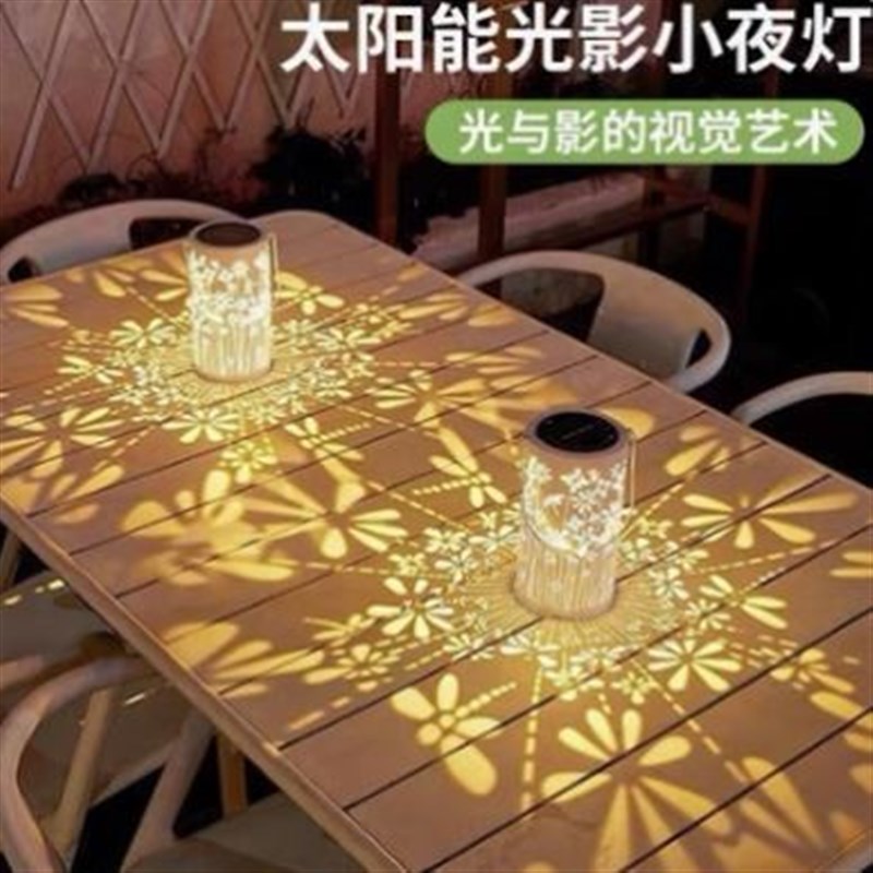 太阳能灯户外庭院装饰氛围灯花园布置阳台露台Y防水小夜灯