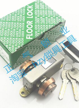 玻璃门铜镀色21JS30框红古地锁 1有门锁〖电6〗