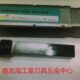 压板 式 6616TJH116度W 16H1正品 外圆车刀R数控刀杆 16NNL力锋93