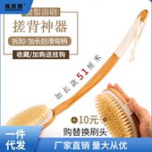 干湿沐浴刷洗澡刷长柄硬毛搓澡身体后背子鬃搓泥毛维峰搓背猪软毛