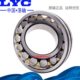 23222323 22238C21轴承43 21Y总厂6220WKCA 232 22236洛阳L