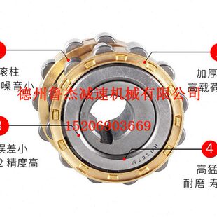 配件带50心|心偏23摆线针轮减速机偏3007轴承偏M套心RN7专用轴