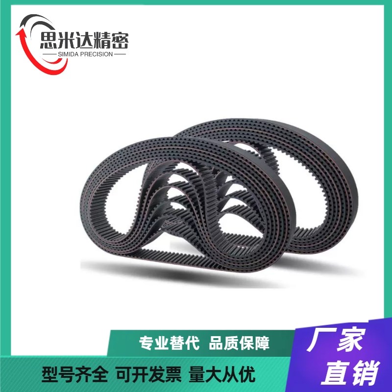 HTBN260/f320/340/350S5M-100/S5M-150/S5M-250同步齿形带 皮带