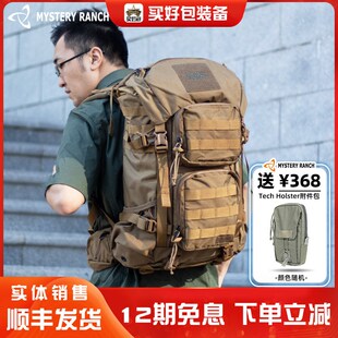 MYSTEcRY RANCH神秘农场双肩包闪击Blitz 35L户外登山包30L背包男