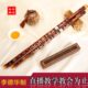 笛子华李零基础苦竹笛 德初学演奏 考级子专业乐器制儿童