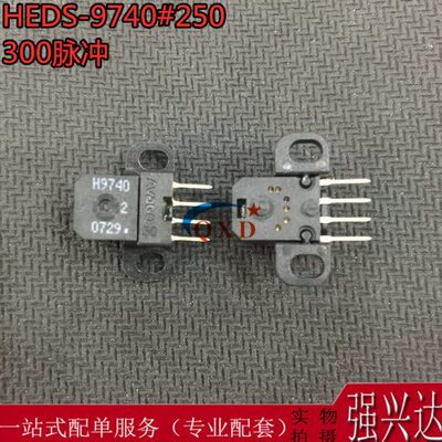 h302500读 9730全新读97#40  现货头头  解码器光电线光栅H