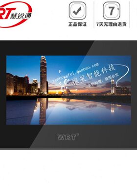 8S10数字0S-01S7WR1可视对讲DT-S 08D /慧锐通 触控8010D8寸7寸D