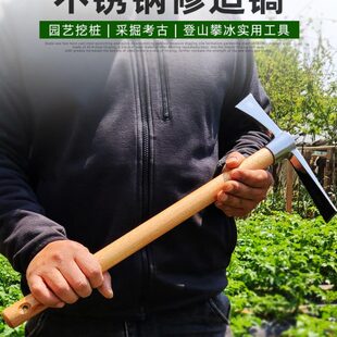 小挖不锈钢农用锄头户外土菜种神器工具大全家用修造镐斧挖洋镐笋