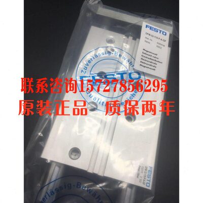 10FESTO-微型-P费斯托F-42010KCG-5F---气缸156D25导向A------30F