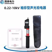 验线路检测袖 光高低式 .珍电器电力电器试电笔压验k22国昊10V声0