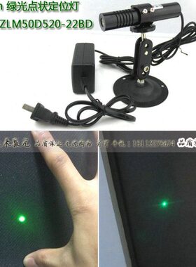 激光器点绿光10520米m圆12mmw10mmn镭射x1激光定位灯点字m50状22